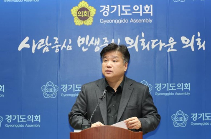 경기도의회 제공