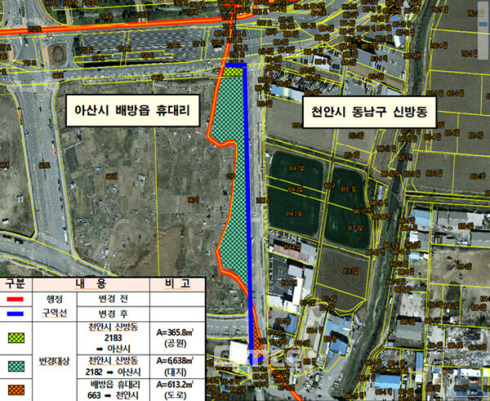 천안시·아산시 경계조정 대상지. 충남도 제공