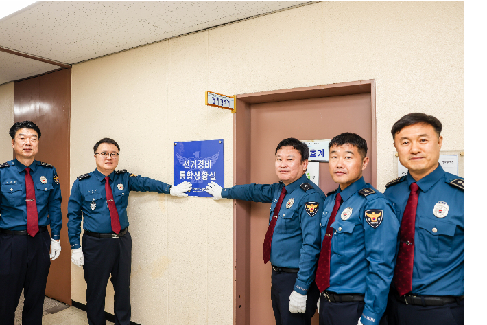 경남경찰청 제공