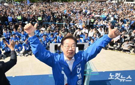 동탄에서 유세 나선 이재명 후보