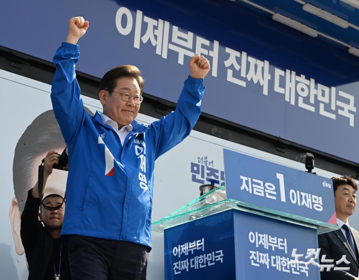 동탄 찾아 지지 호소하는 이재명 후보