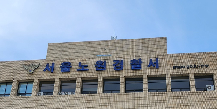 경찰, 아파트 놀이터 인근서 액상 대마 투약한 중학생들 입건