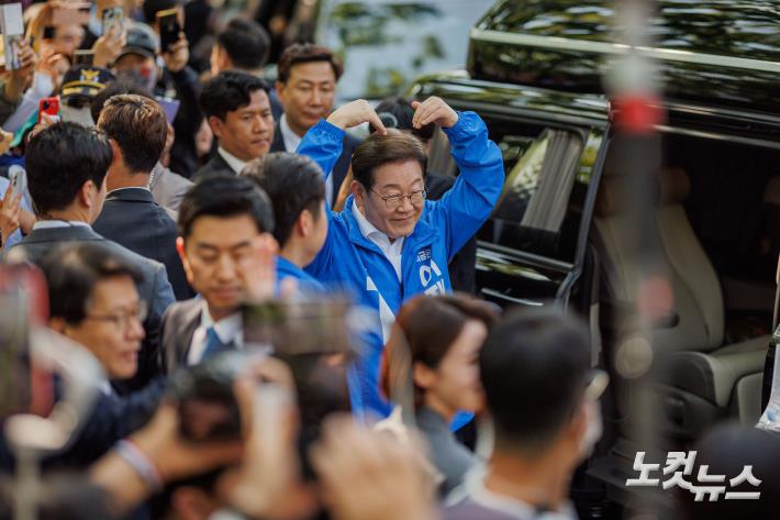 이재명 후보, 지지자들에게 하트