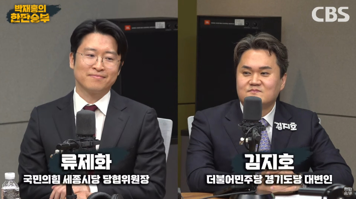 류제화 "국힘 막장 드라마, 분노한 당원들이 논란 정리" [한판승부]