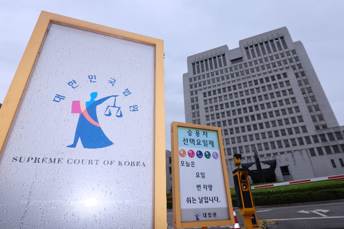 대법원, '대법원장 청문회' 불출석 입장…"여러모로 곤란"