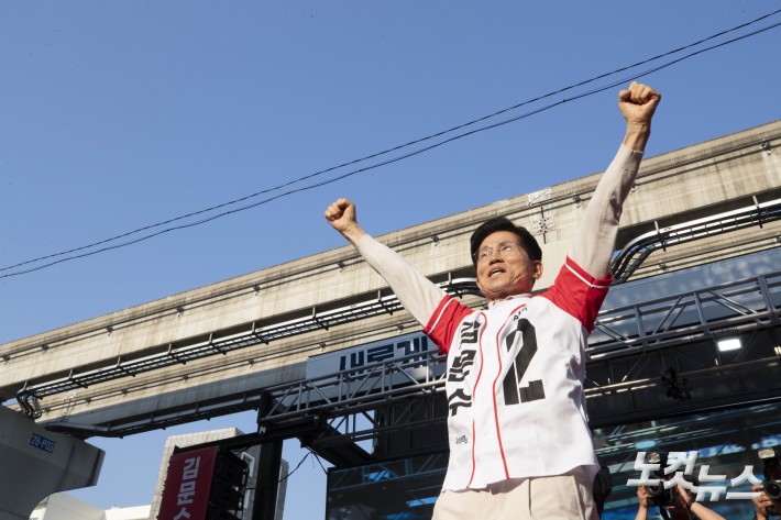 두 팔 올린 김문수