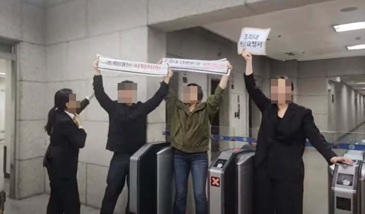 '대법원 진입 시도' 대진연 회원 4명 구속영장 기각