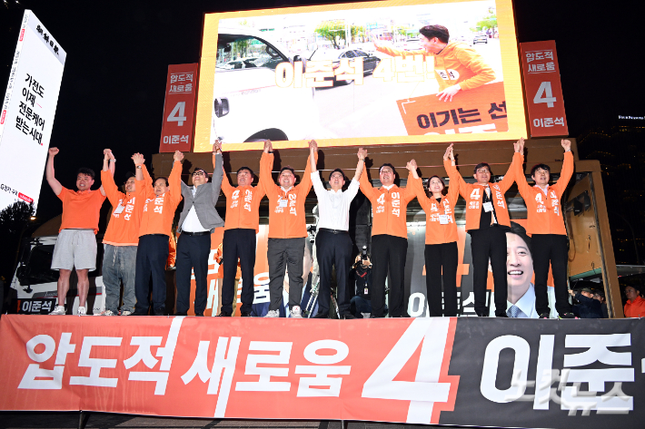 개혁신당 이준석 대선후보가 12일 서울 중구 청계광장에서 가진 서울 첫 집중유세에서 선대위원장 등과 함께 손을 맞잡아 들어 보이고 있다. 윤창원 기자