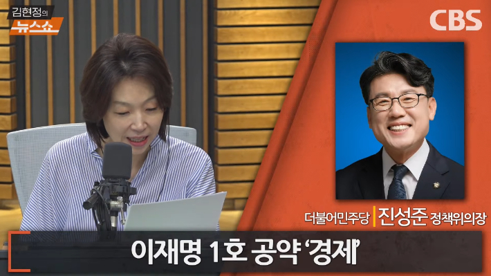 진성준 "김건희 양평고속도로, 원안대로…춘천 연결"