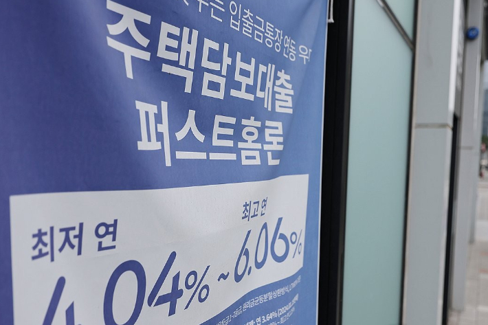 연합뉴스