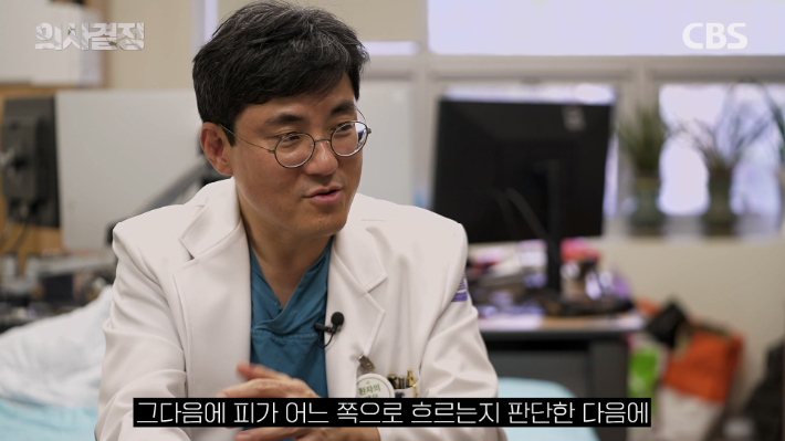 눈 앞에서 사람이 쓰러졌다! 119 부르고 바로 '이것'부터 하세요[의사결정]