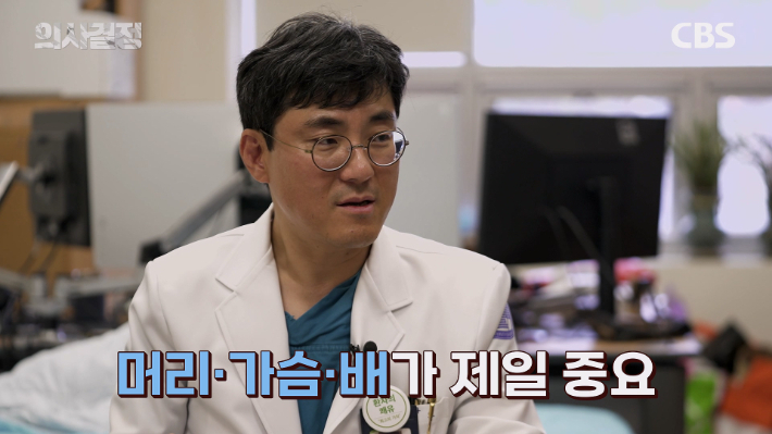 가톨릭대학교 의정부 성모병원(경기북부 권역외상센터) 외상외과 조항주 교수