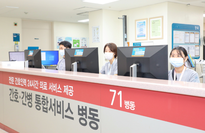 강릉아산병원 간호·간병 통합서비스 병동. 강릉아산병원 제공