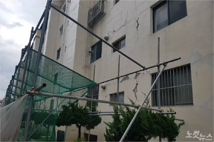 포항지진 피해. 김대기 기자