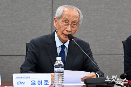 발언하는 윤여준 상임총괄선거대책위원장
