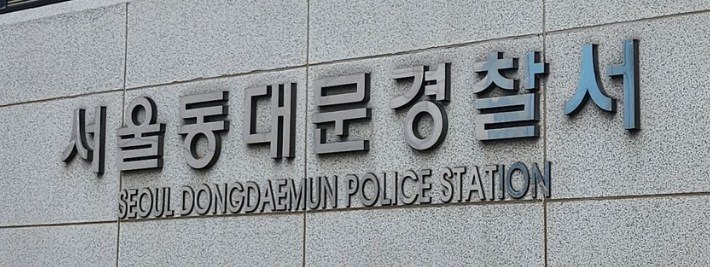 연합뉴스