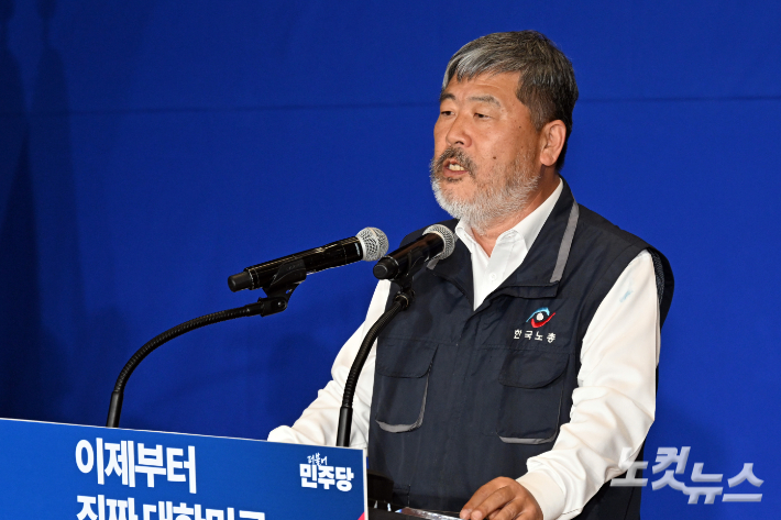 지난달 30일 서울 여의도 국회 의원회관에서 열린 더불어민주당 제21대 대통령선거 '진짜 대한민국' 중앙선거대책위원회 출범식에서 총괄선대위원장을 맡은 김동명 한국노총 위원장이 발언을 하고 있다. 윤창원 기자