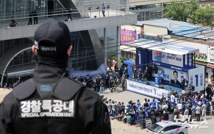 이재명 구미 유세 삼엄한 경비