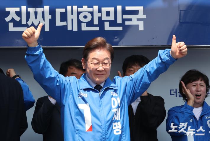 구미 찾은 이재명 후보