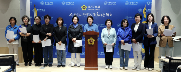 경기도 여성의원·단체 "성희롱 논란 양우식 의원, 사퇴해야"