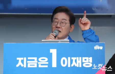 TK 찾은 이재명 “박정희, 나쁜 사람이지만 산업화 공도 있어”