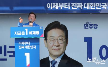 이재명 "박정희 정책이면 어떤가…유치하게 편 가르지 말자"