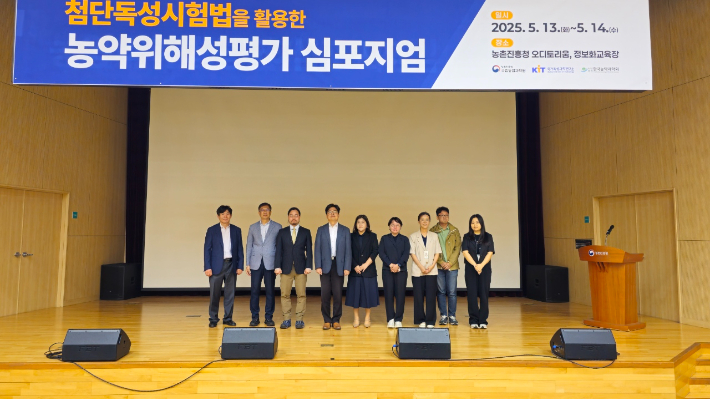 국가독성과학연구소 제공