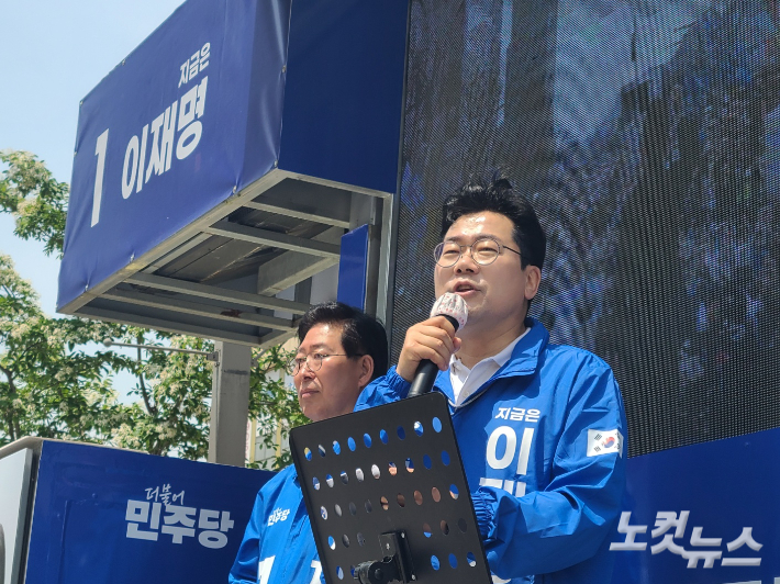 박찬대 더불어민주당 상임총괄선대위원장이 13일 충남도청이 있는 홍성·예산 내포신도시에서 지원 유세를 하고 있다. 김정남 기자