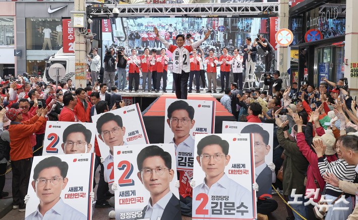 유세무대 오른 김문수