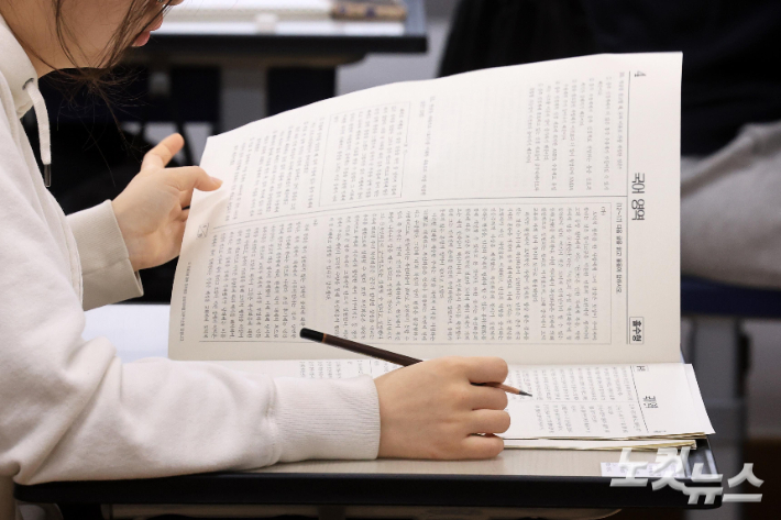 서울교육청 "수능·내신 절대평가 전환"…대선 교육공약 제안