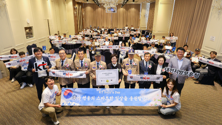 KT충남충북광역본부 제공