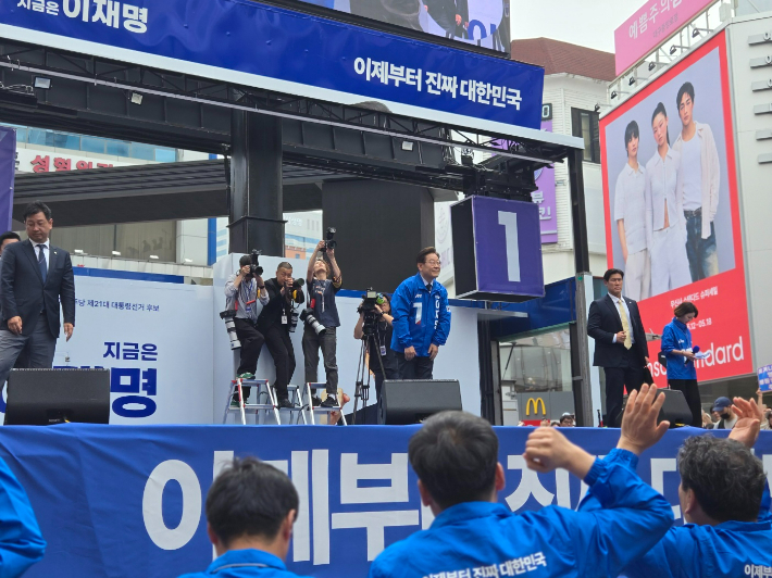 더불어민주당 이재명 대통령 선거 후보가 13일 대구 동성로에서 지지를 호소했다. 류연정 기자