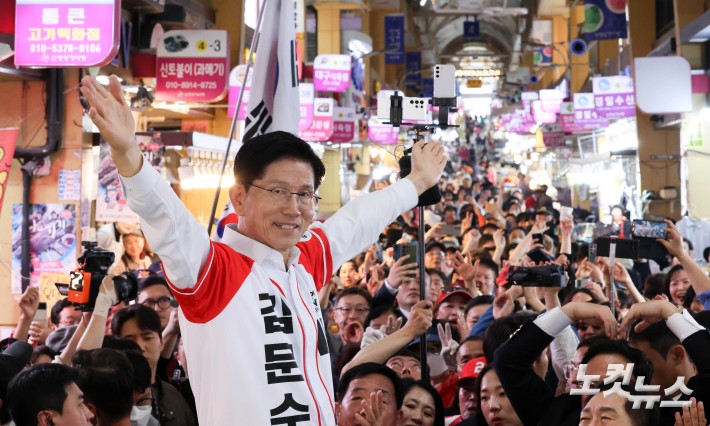 김문수, 울산 신정시장에서 유세