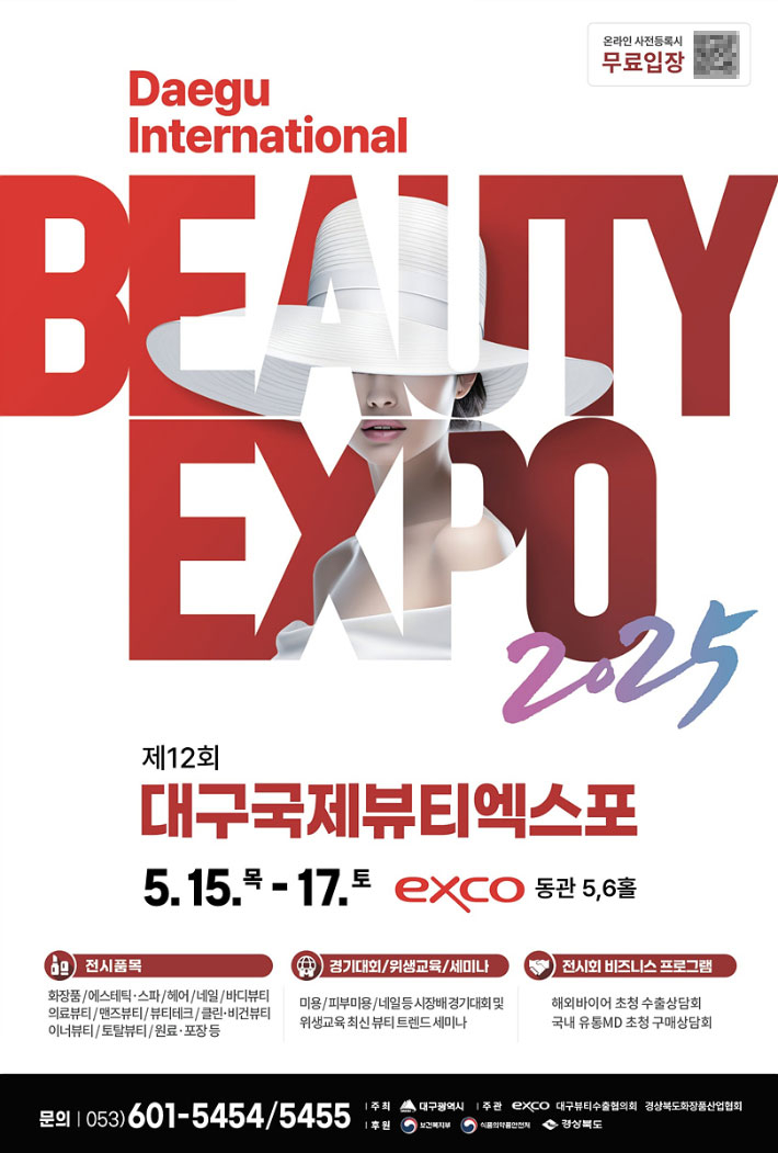 대구광역시 제공