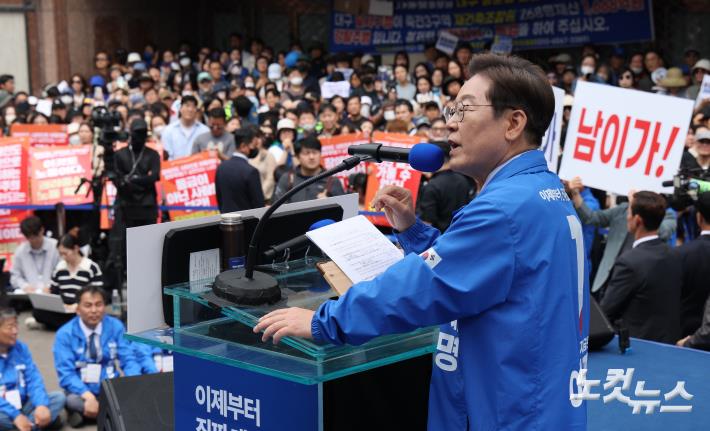 대구 집중유세 하는 이재명 후보