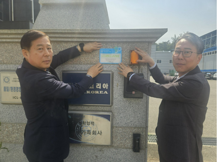 진주시복지재단 제공