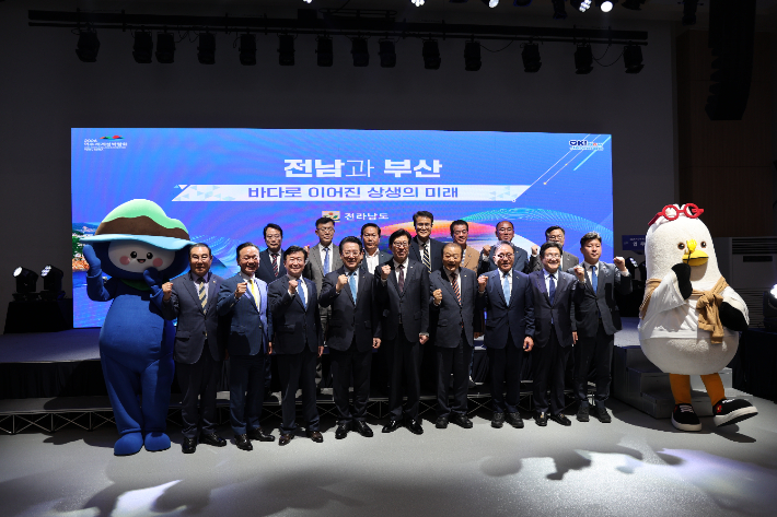 여수-부산, 2026세계섬박람회 성공 개최 위해 맞손