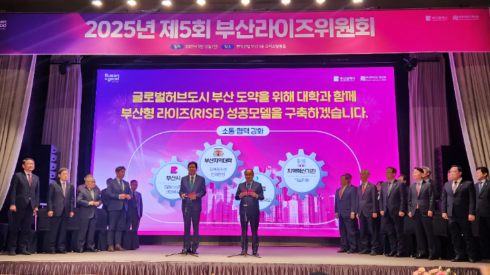 최재원 부산대 총장, 부산라이즈 위원회 공동위원장 선출