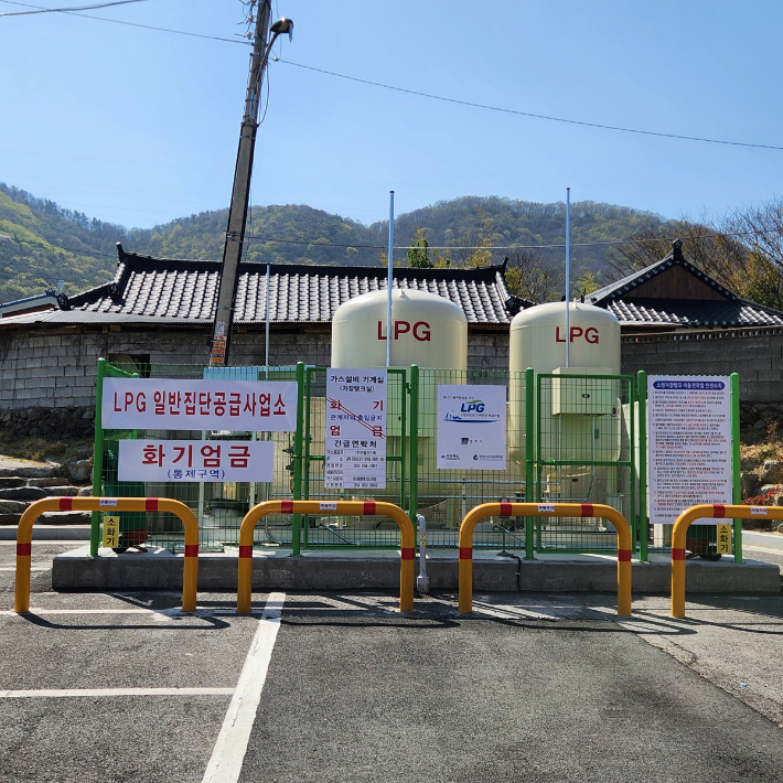 LPG 소형저장탱크. 경주시 제공