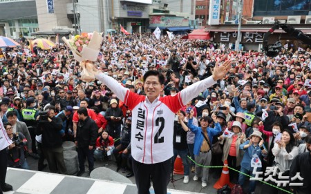 두 손 번쩍 든 김문수