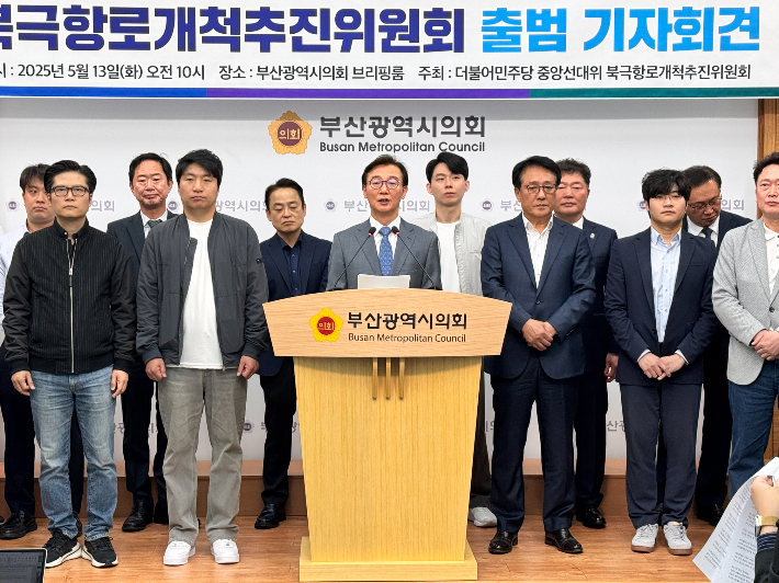 12일 부산시의회에서 출범함 더불어민주당 북극항로개척추진위원회. 전재수 위원장이 발언하고 있는 모습. 부산시의회 제공
