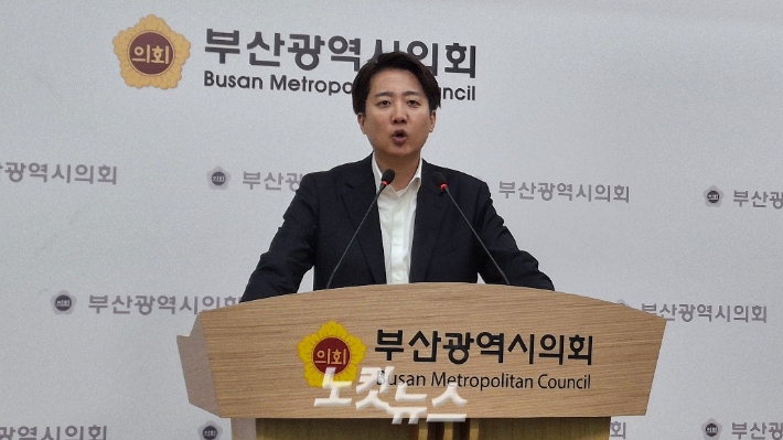 11일 부산 찾은 개혁신당 이준석 후보가 부산시의회에서 공약을 발표하고 있다. 강민정 기자