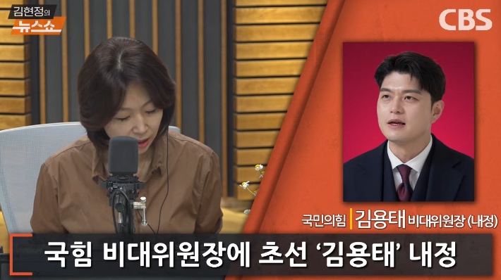 [인터뷰] 김용태 "尹 결별? 김문수식 민주주의로 풀어가는 중"