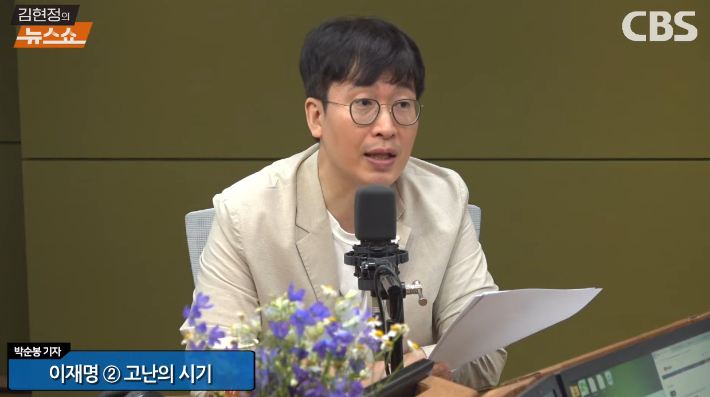 [인물탐구] 이재명 아이디 '631000' 뜻?…40대 중반에 A+ 받은 김문수?