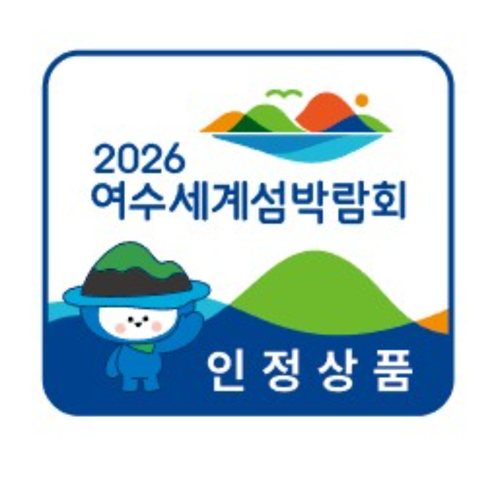 전남 대표할 '2026여수세계섬박람회 인정상품' 모집