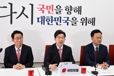 긴급회의 발언하는 권성동 원내대표