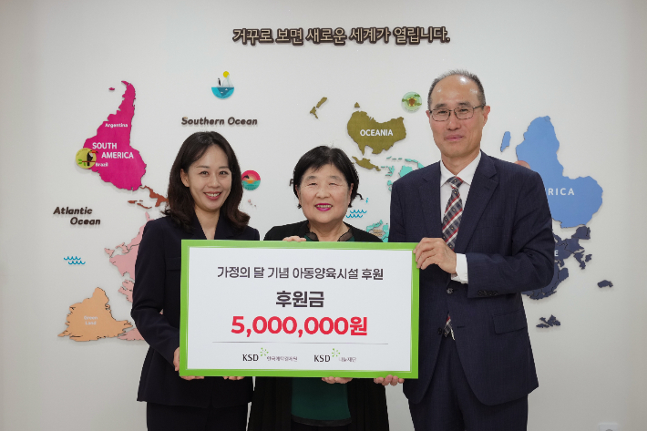 한국예탁결제원 제공