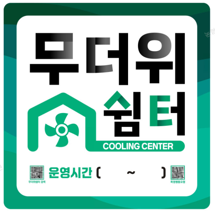 NH농협은행 경남본부 제공 