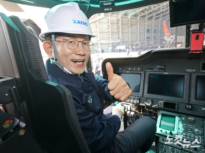 산림청 헬기에 오른 김문수