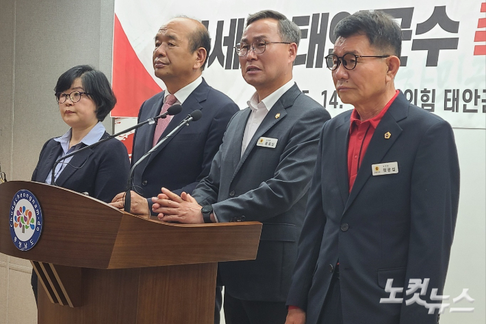 국민의힘 소속 태안 광역·기초의원 4명이 태안군수의 사퇴를 촉구하고 있다. 김정남 기자